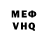 МЕТАДОН белоснежный Alex Kurbako
