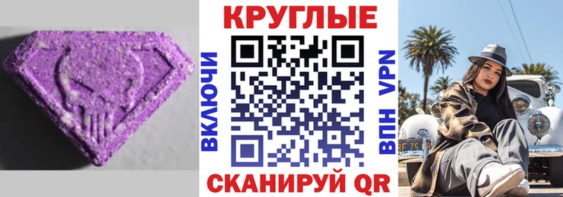 Ecstasy 280мг  цены   Мамоново 