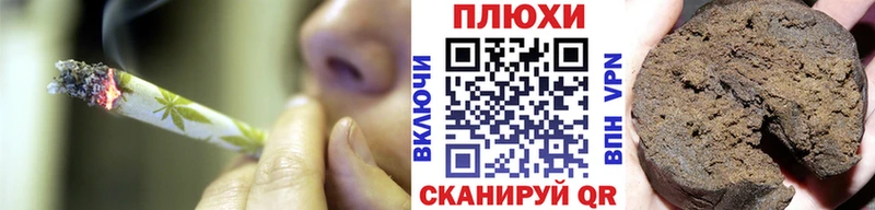 Гашиш Cannabis Мамоново