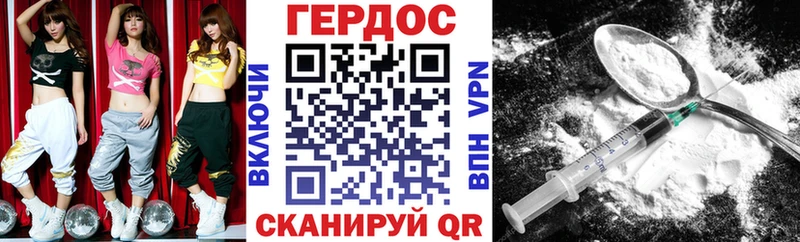 сколько стоит  Мамоново  ГЕРОИН хмурый 