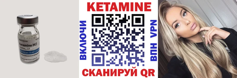 КЕТАМИН VHQ  OMG рабочий сайт  Мамоново  где продают наркотики 