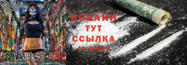 кокаин перу Алексеевка