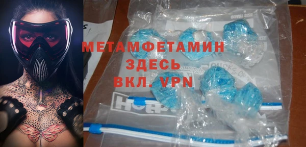 мет Кинешма