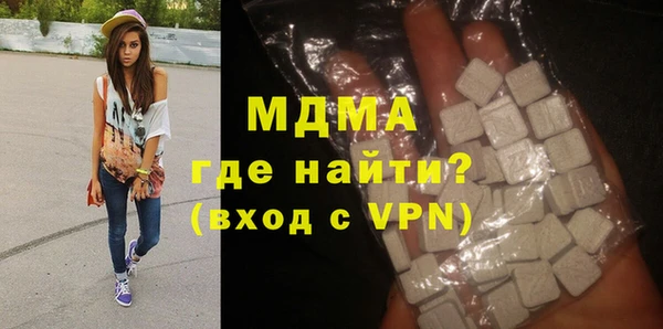 кокаин перу Алексеевка