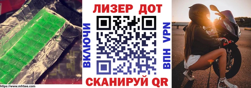 Лсд 25 экстази ecstasy  Мамоново 