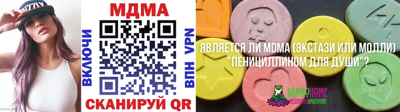MDMA кристаллы мориарти какой сайт Мамоново