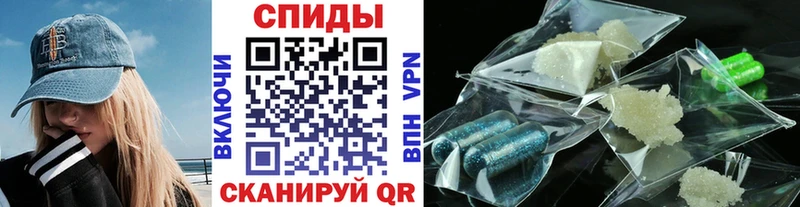 Метамфетамин витя  Мамоново 
