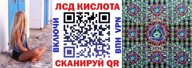 Марки N-bome 1500мкг Мамоново
