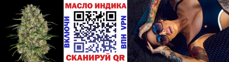 ТГК вейп с тгк Мамоново